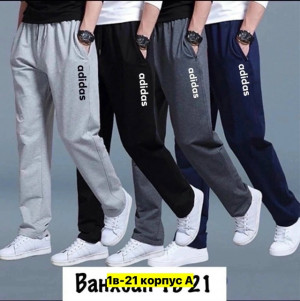 Штаны 23368432