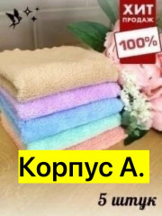 Артикул