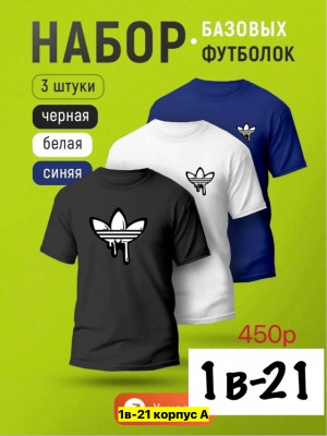 Футболка #23368916