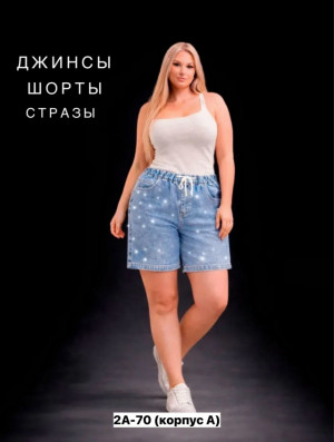 Джинсы #23369237