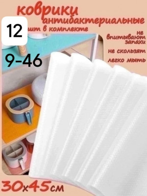 Коврик для холодильника #23370103