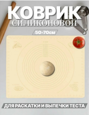 Коврик для сушки посуды #23370104