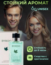 Духи