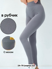 Леггинсы