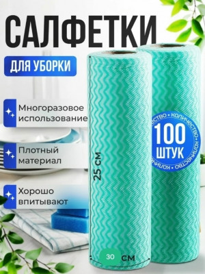 Салфетки #23372214