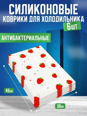 Коврик силиконовый для кухни #23372216