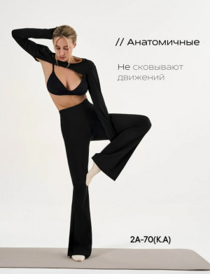 Брюки #23372372
