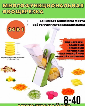 Овощерезка #23372688
