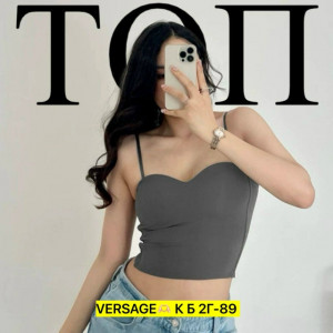 Топ #23373852