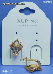 Серьги