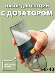 Артикул