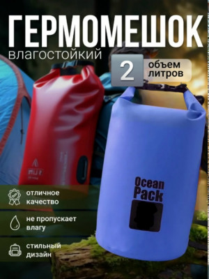 Сумка #23375066