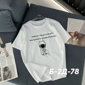 Футболка #23375288