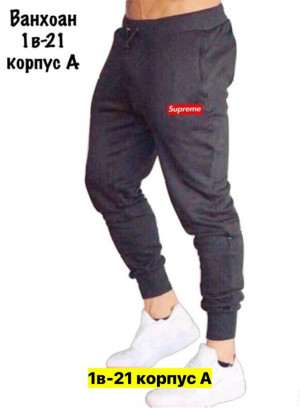 Штаны #23375444