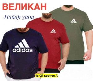 Футболка #23375738