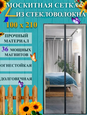 Артикул 23376955