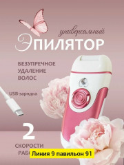 Артикул