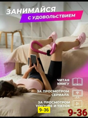 Артикул