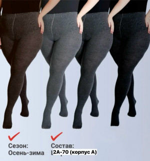 Колготки #23378720
