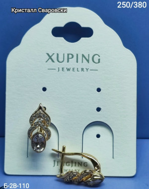 Серьги #23378767