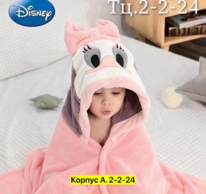 Халат #23378890