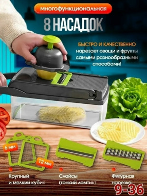 Овощерезка #23378966
