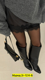 Юбка
