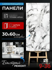 Артикул