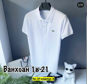Футболка #23379722