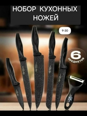 Набор ножей #23380578