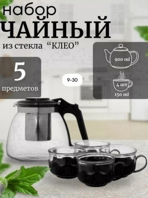 Набор чайник с чашками #23380641
