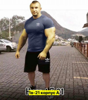 Спортивный костюм