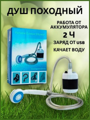 Артикул