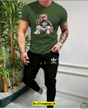 Артикул #23383065