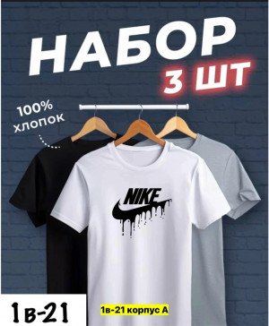 Футболка 23383469