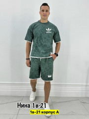Спортивный костюм