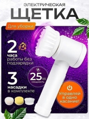 Щетка