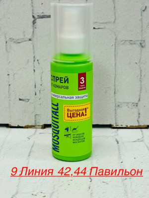 Сперй #23385181
