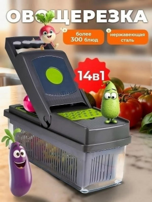 Овощерезка #23385407