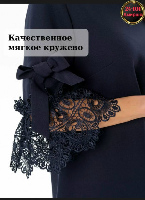 Артикул #23385912