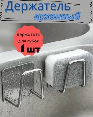 Органайзер для хранения #23386033