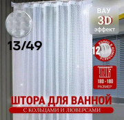 Артикул