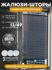 Артикул