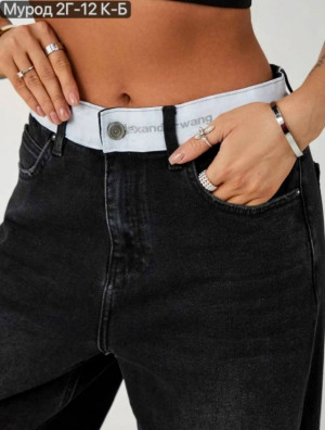 Джинсы #23386563