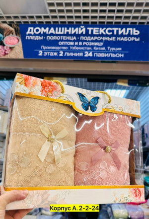 Полотенце #23387084