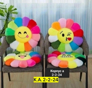 Артикул #23387406