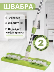 Швабра