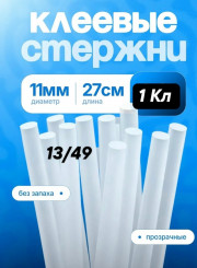 Артикул