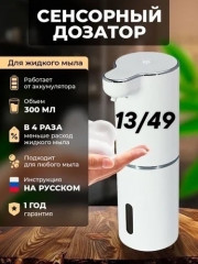 Артикул