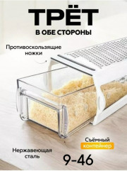 Терка